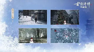 倚天2 PVP：别再无脑冲了！老鸟教你苟住才能笑到最后