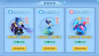 《倚天2》老司机带路！那些年我们一起错过的隐藏任务！