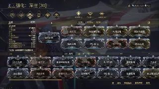 《倚天2》主线任务深度解析：那些年我们错过的隐藏剧情和隐藏奖励！