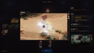 《倚天2》精打细算修仙路：资源管理才是王道！别再当冤大头啦！