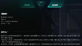 下载倚天2私服的那些事：我的亲身经历和隐藏风险分享