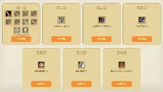 《倚天2》隐藏任务大揭秘：让你错过一个亿的秘籍！