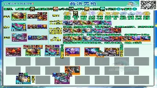 《倚天2》主线任务：小白也能变大侠！新手村速成攻略，教你轻松逆袭！