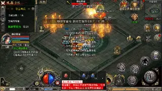 倚天2私服GM工具：一键称霸？小心翻车！