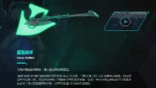 《倚天2》隐藏要素大揭秘：错过这些，你等于白玩！