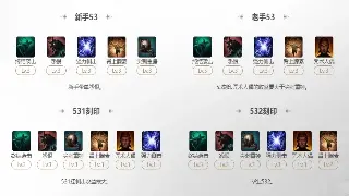 《倚天2》PVP制胜秘籍：别只会硬刚，脑子是个好东西！