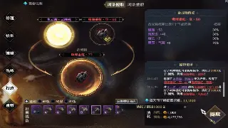 倚天2隐藏要素大揭秘：那些年我们错过的绝世神功和江湖秘闻，原来都在这里！