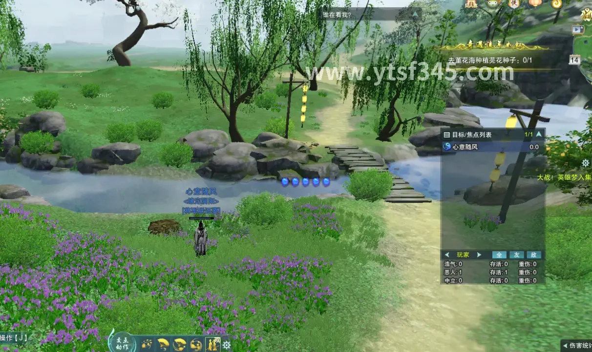 倚天2 激烈的战斗