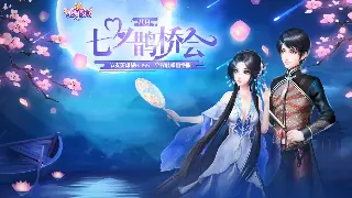 重拾倚天情怀：你的专属《倚天2》私服之旅，从这里启航！ 海报