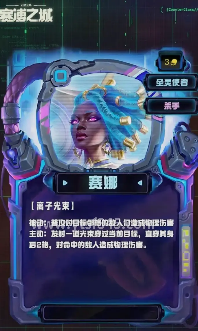 倚天2 游戏体验