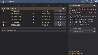 倚天2：重燃武侠梦，那些让我欲罢不能的游戏瞬间