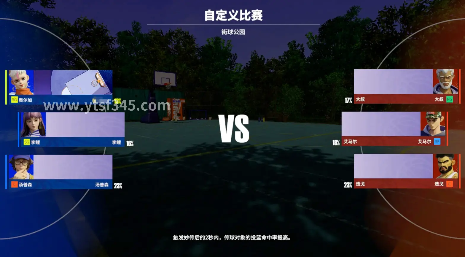 倚天2 战斗场景