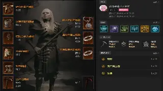 《倚天2》那些年，我熬夜刷怪的日子，游戏体验大揭秘！