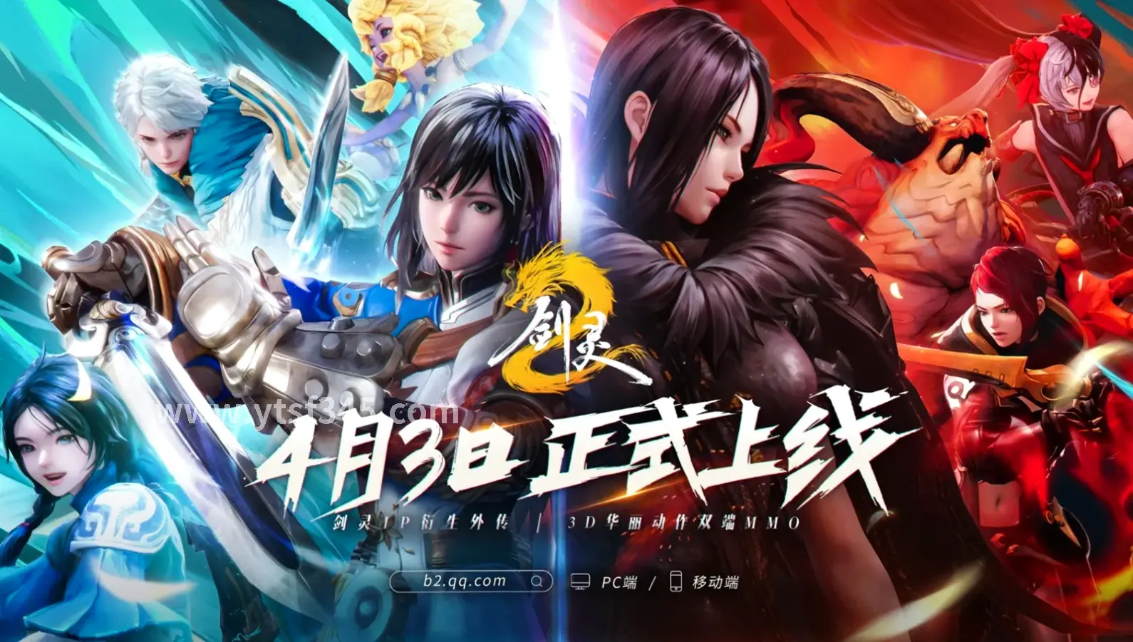 倚天2 武侠情怀