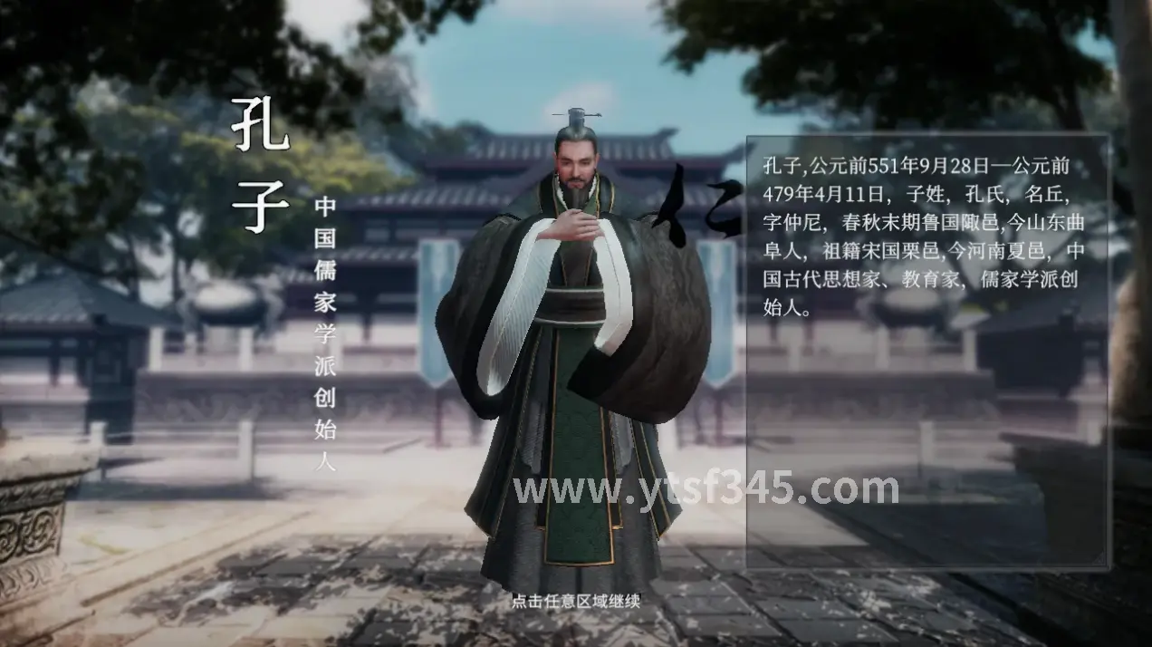 倚天2 GM工具操作界面