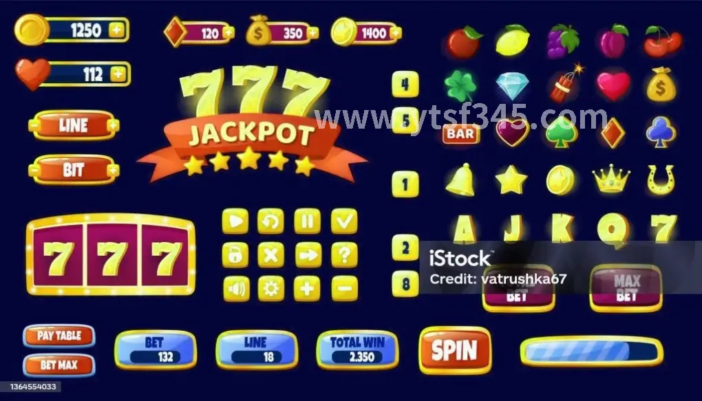 倚天2 任务场景