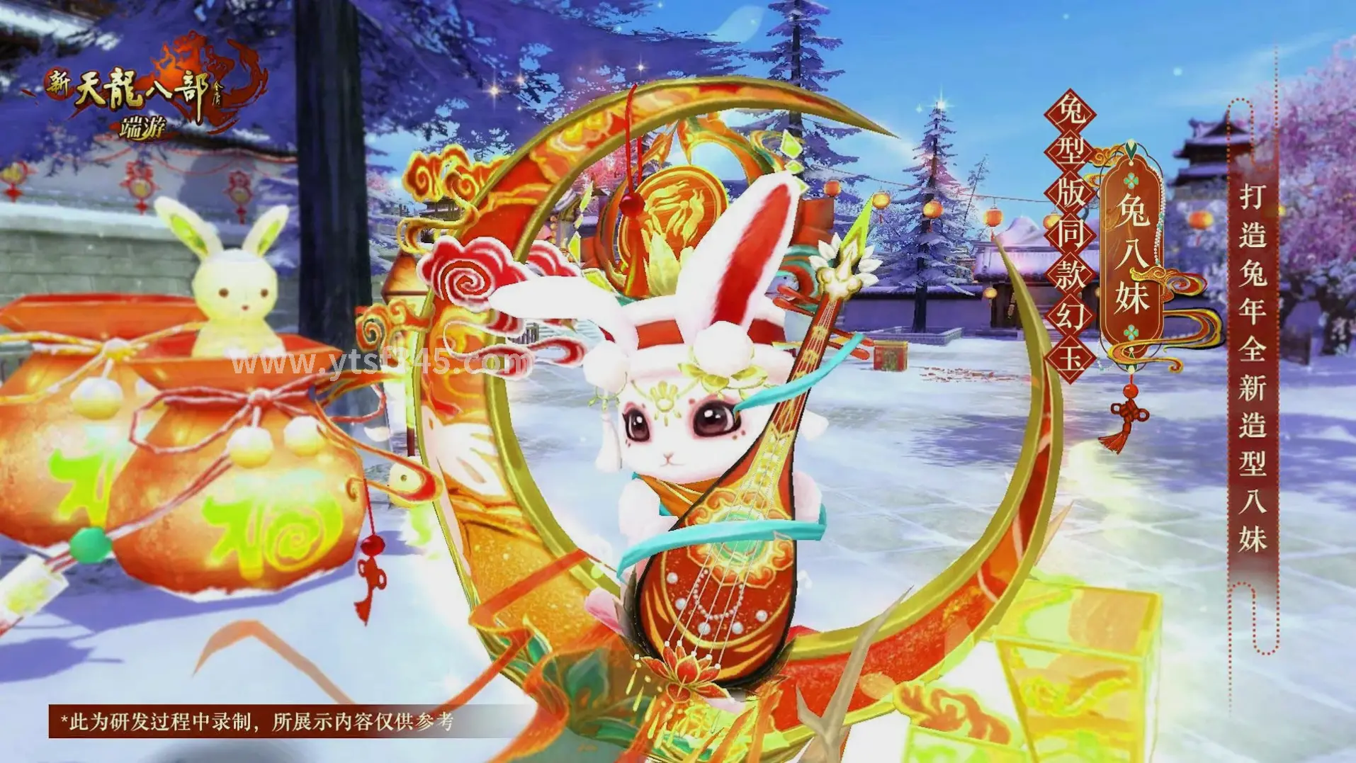 倚天2 技能连招