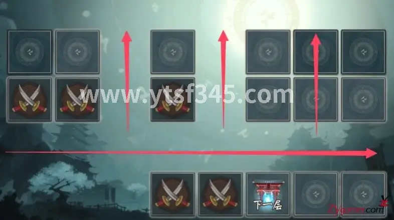 倚天2 游戏画面