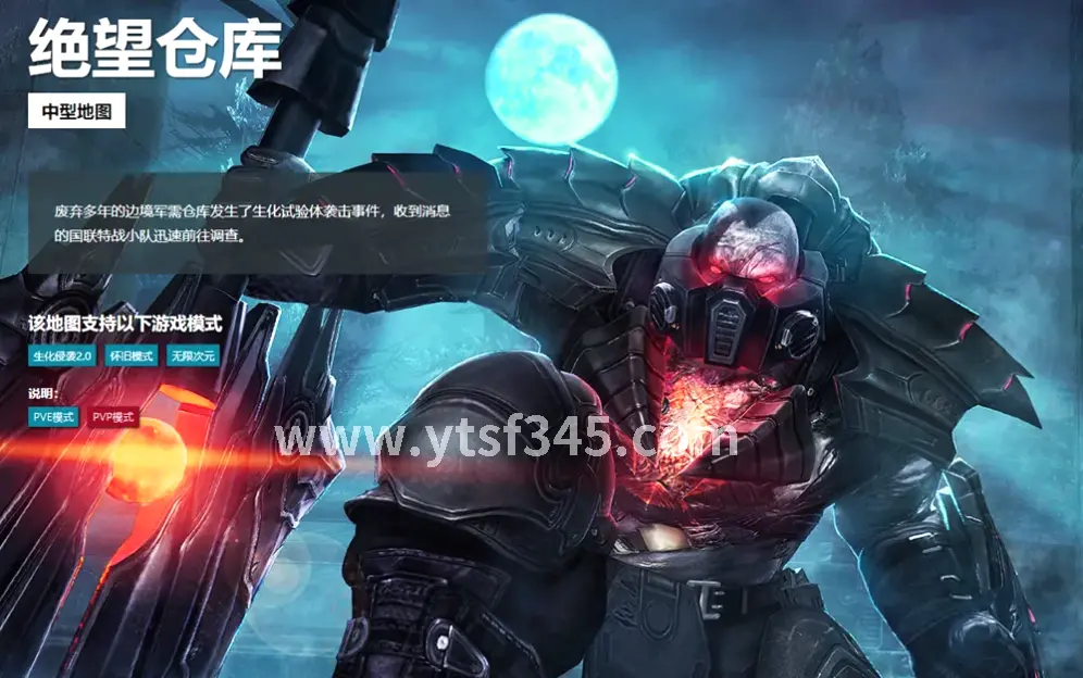 倚天2 游戏技巧