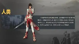 倚天2主线任务：解锁绝密剧情，告别炮灰命运的终极指南 海报