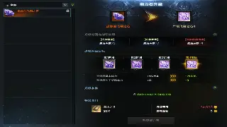 倚天2：从新手到大佬，我的江湖摸爬滚打与真实体验 海报