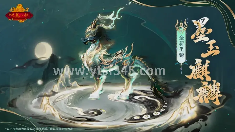 倚天2 GM工具指令