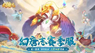 《倚天2》GM工具揭秘：掌控服务器，玩转私服新纪元！