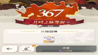 倚天2 PVP制霸之路：那些让你赢在起跑线上的实战技巧