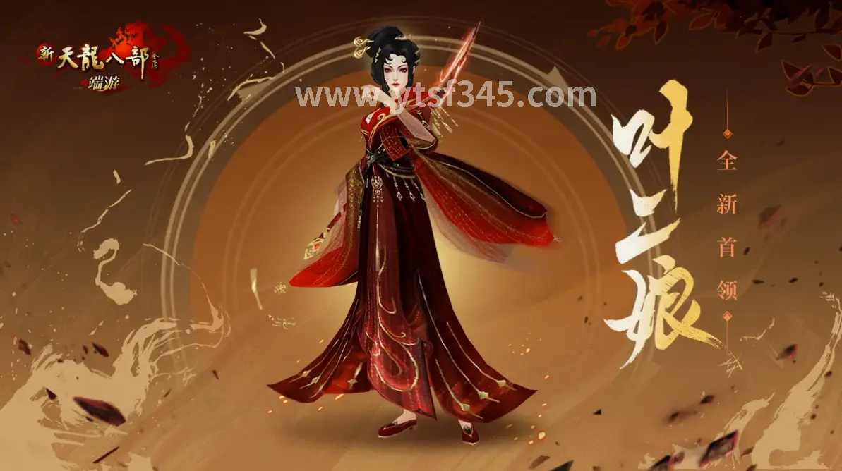 倚天2 挂机打怪