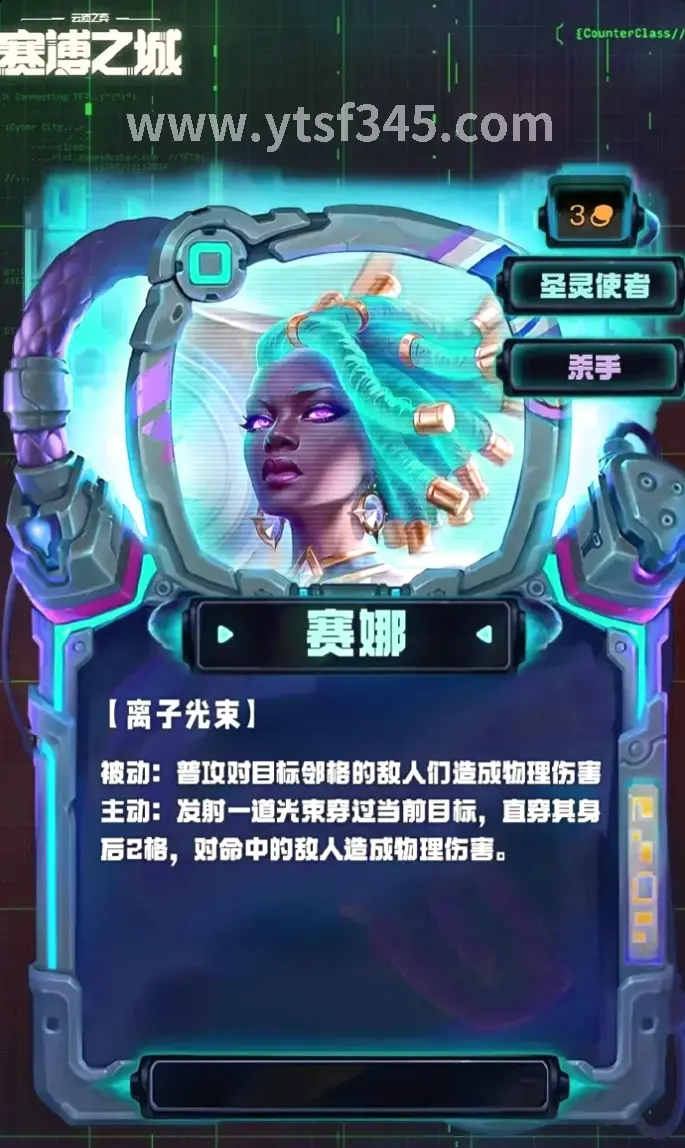 倚天2 装备属性