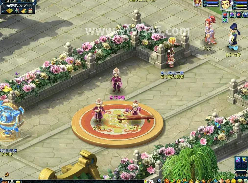 倚天2 角色扮演