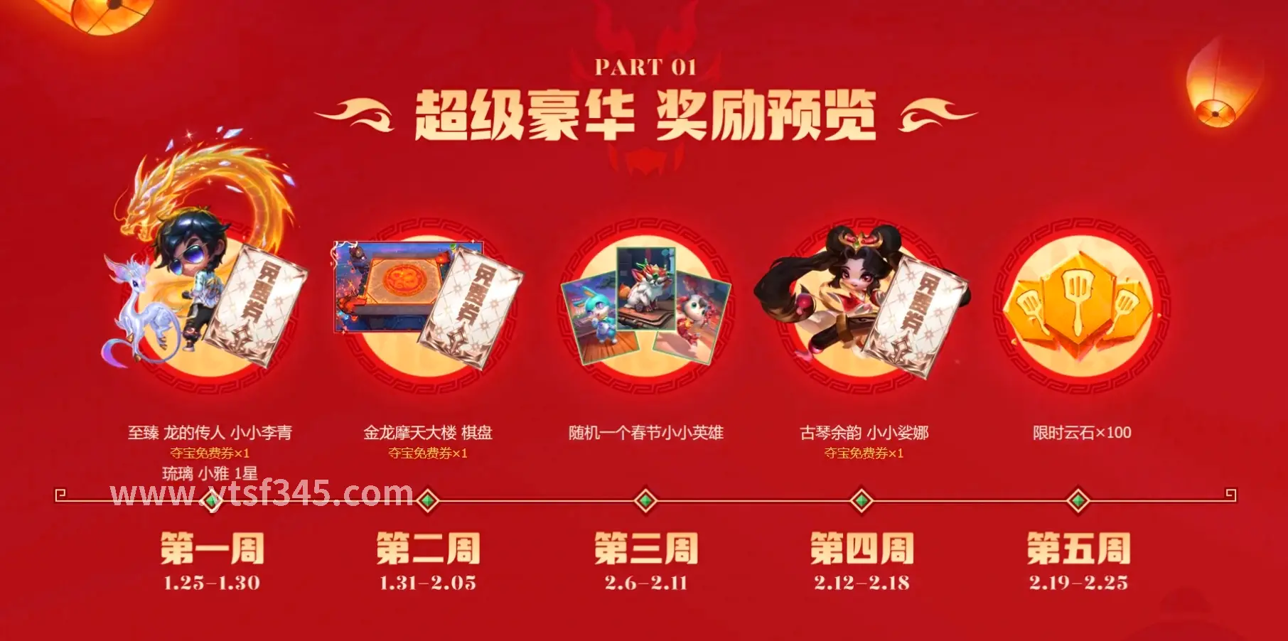 倚天2 江湖情怀