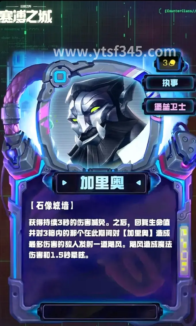 倚天2 游戏资源