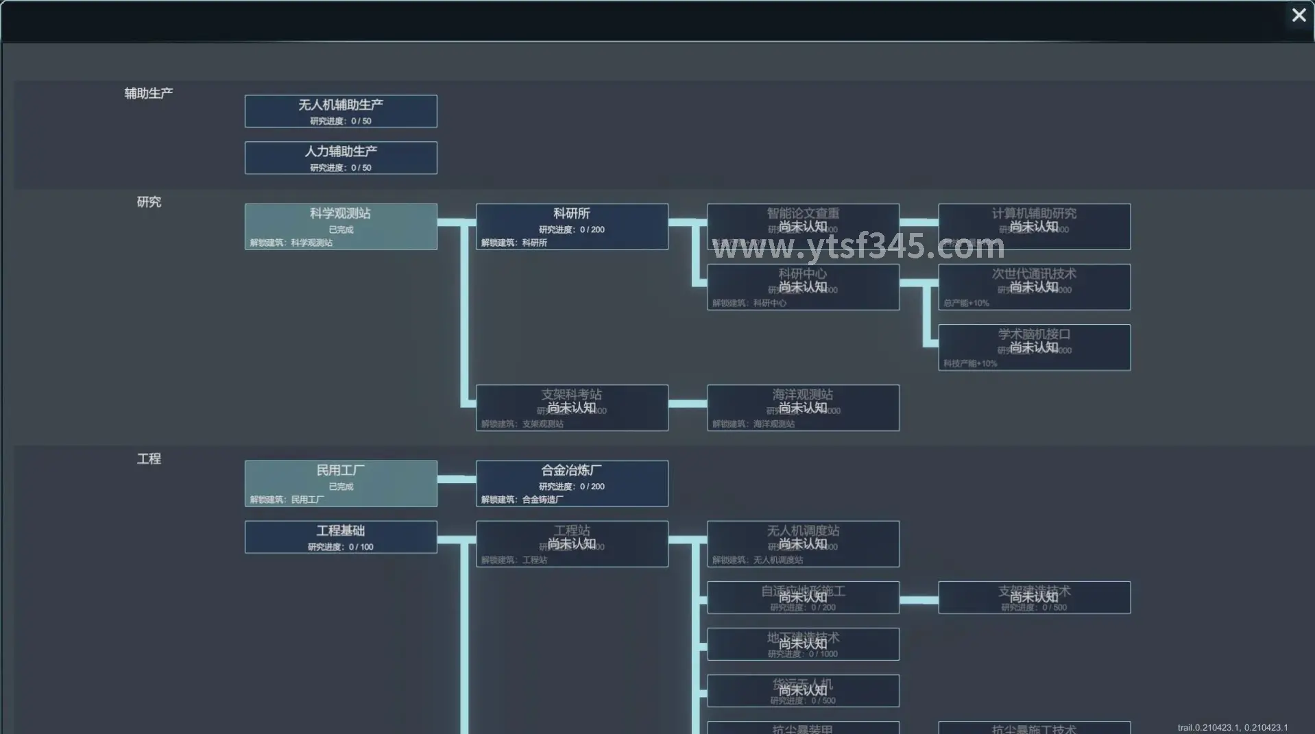 倚天2 私服 战斗场景