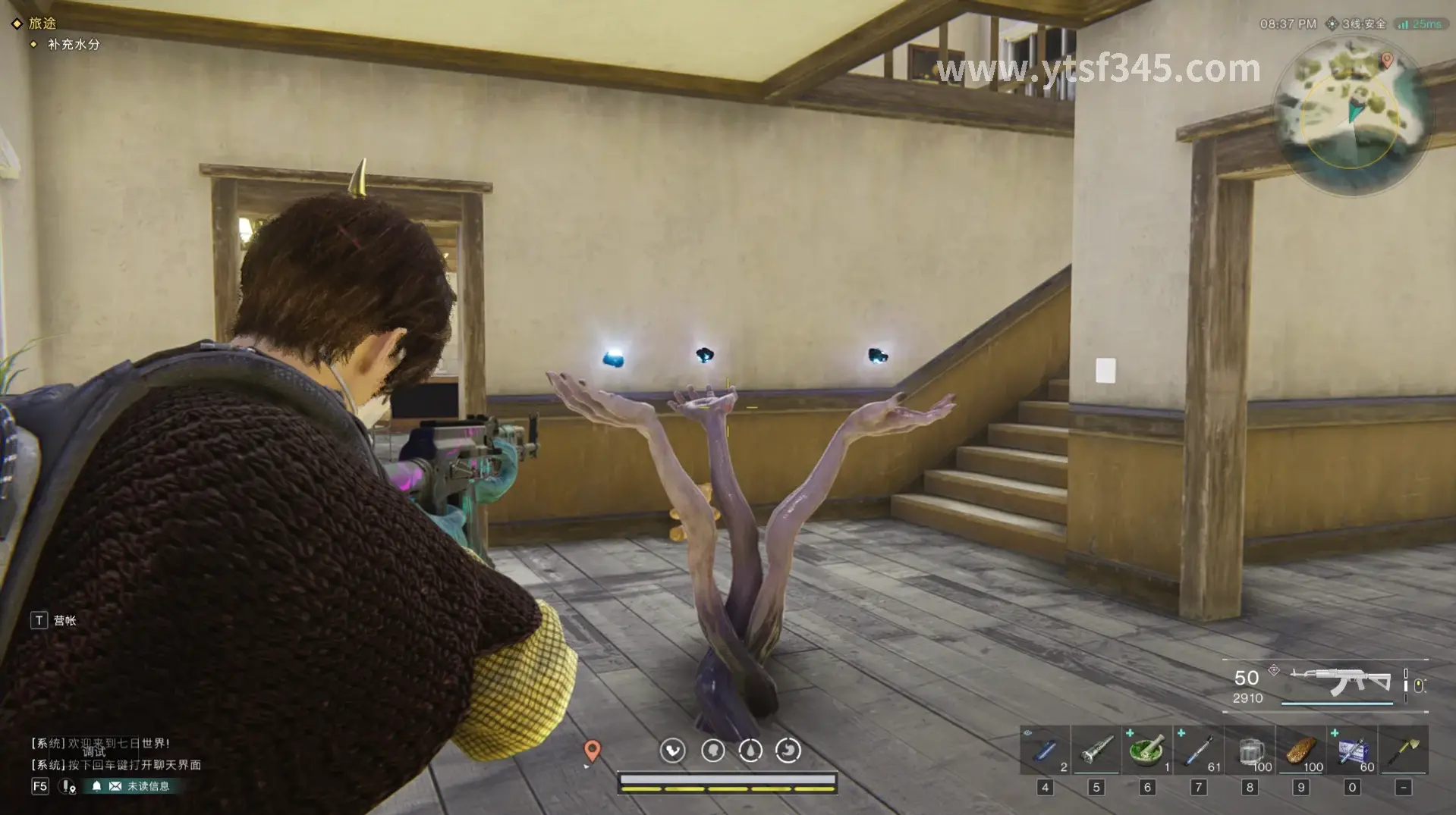 倚天2 江湖历练