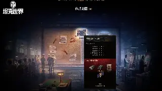 破局论道：《倚天2》战场制胜的PVP终极秘籍