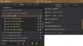 告别单机！倚天2玩家分享：如何让你的战力瞬间飙升！