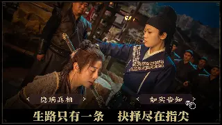 告别繁琐！倚天2私服下载，秒变大神！