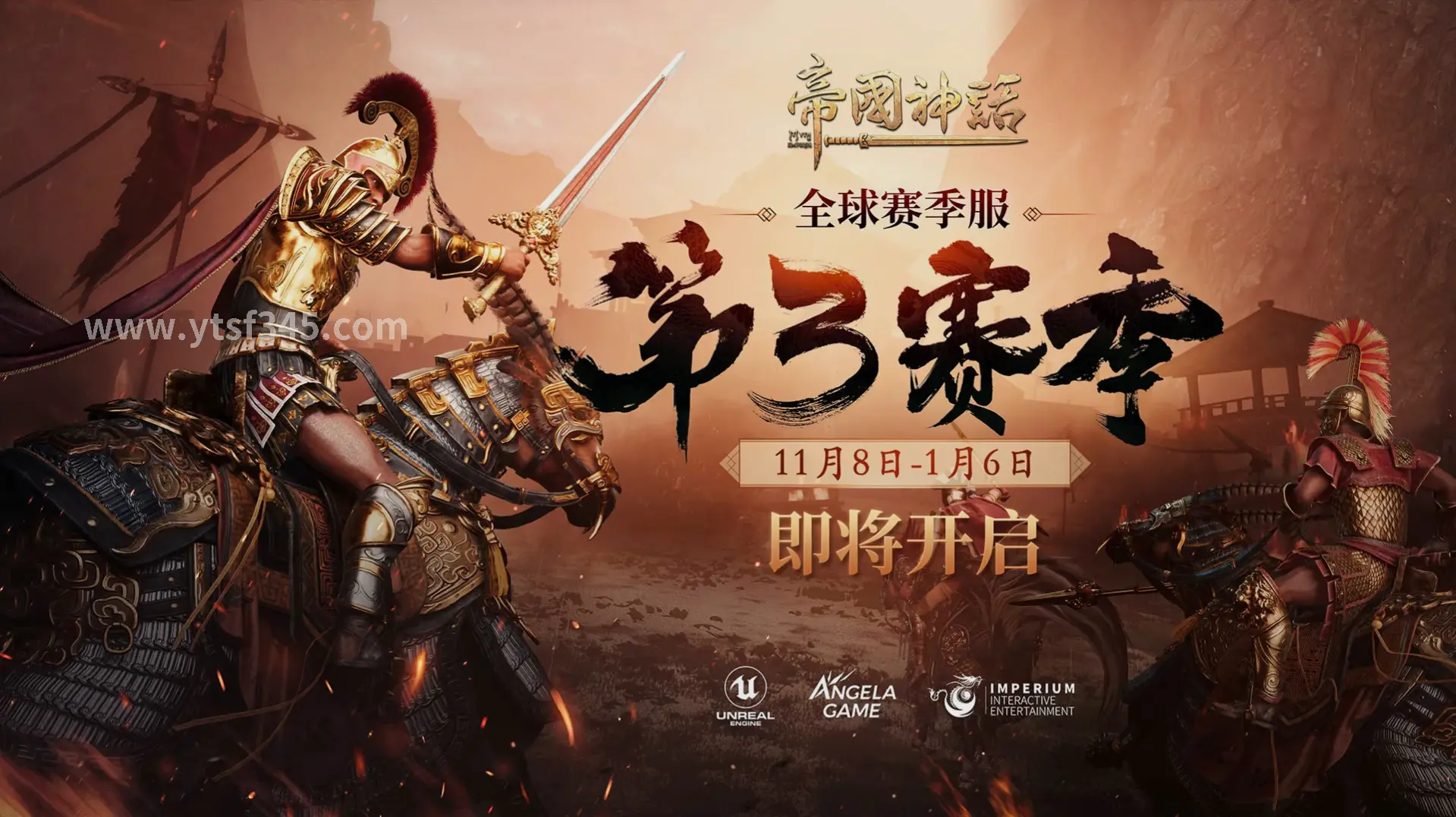 倚天2 私服 游戏场景