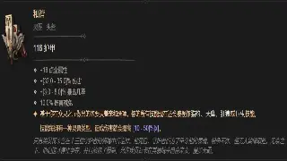 《倚天2》PVP制胜秘籍：告别“站撸”，玩转战场！