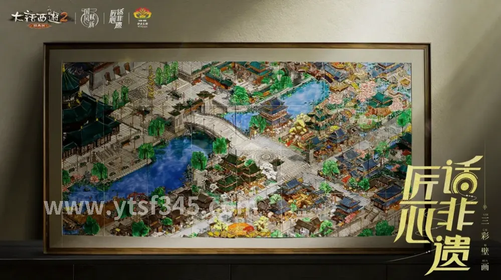 倚天2 玩家攻略