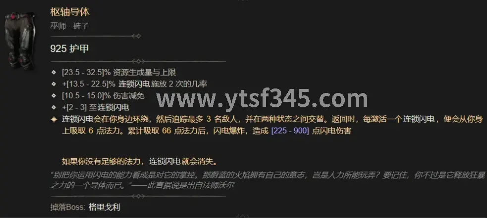 倚天2 隐藏任务