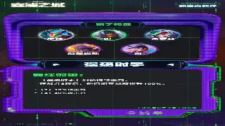 《倚天2》PVP终极秘籍：告别“躺尸”，成为战场收割机！ 海报