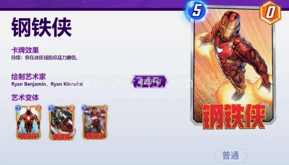 倚天2私服游戏截图