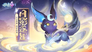 《倚天2》玩家亲身心得：江湖历险的酸甜苦辣全解密