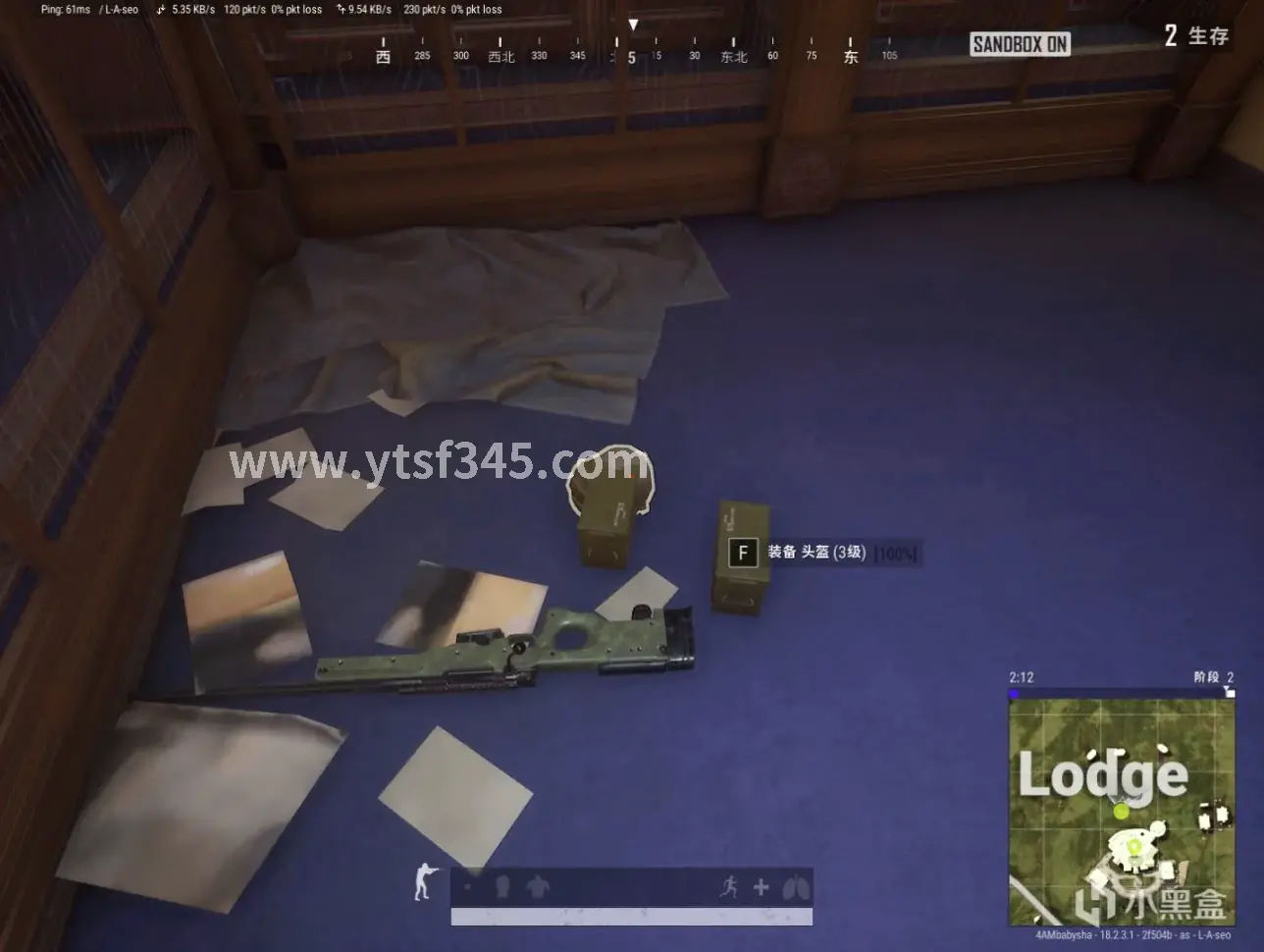 倚天2 游戏场景