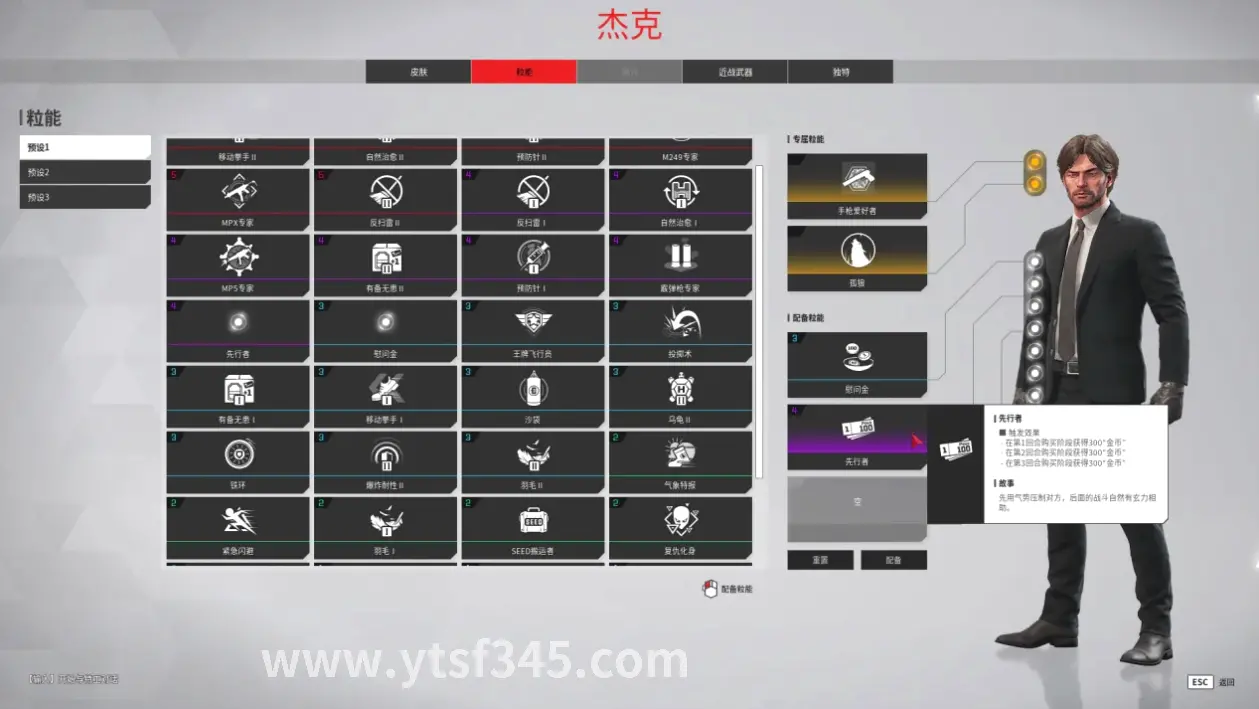 倚天2隐藏任务触发