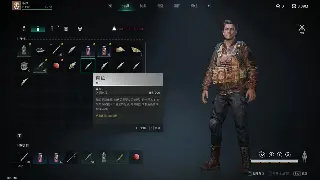 《倚天2》私服GM工具大揭秘：人人都能称霸武林？你想多了！ 海报