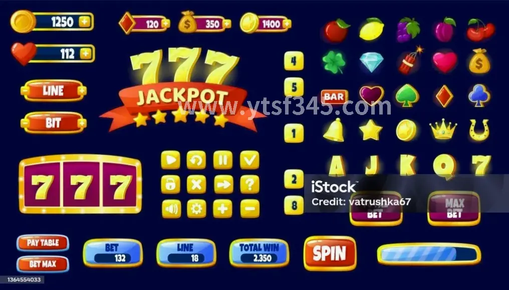 倚天2 游戏截图