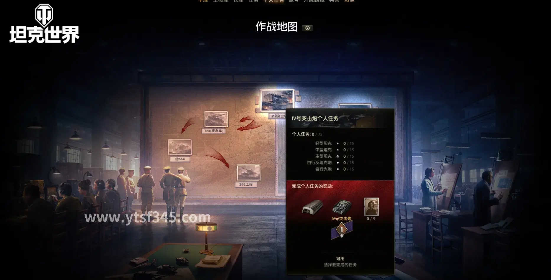 倚天2 PVP 战斗场景